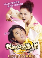师父搞tv